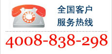 ȫ͑՟ᾀ:4008-838-298